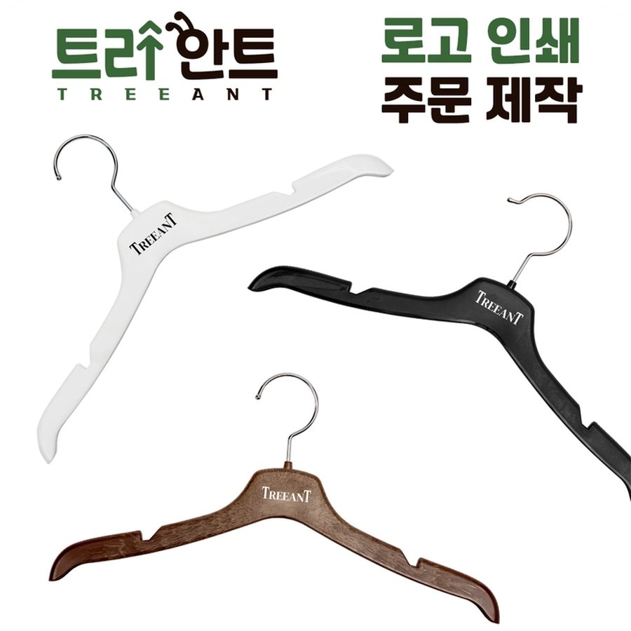 로고 인쇄 주문 제작